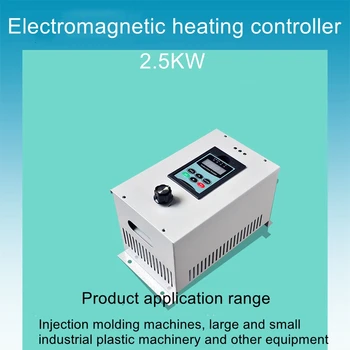 Electromagnetice încălzire 2.5 kW electromagnetice heater2.5KW3KW putere reglabila cu PID de reglare