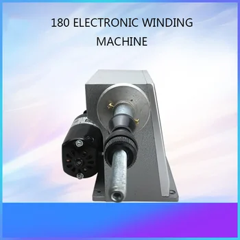 FZ-180 Electric, Mașină de Lichidare 220V/150W Reglabile Automat de Lichidare Lichidare de Mare Viteză Electronice de Numărare Bobinator
