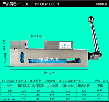 Heavy Duty Milling Machine Clești Speciale 4 Inch, 6 Inch Unghi Solid Buna De O Mașină De Precizie Menghină